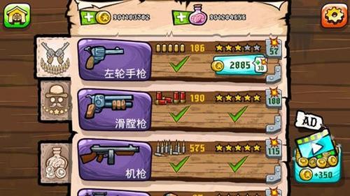 西方僵尸死亡边境v0.1.9(2)