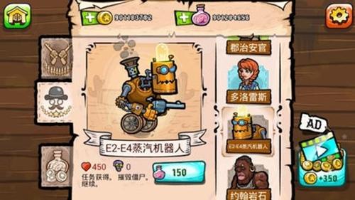 西方僵尸死亡边境v0.1.9(1)
