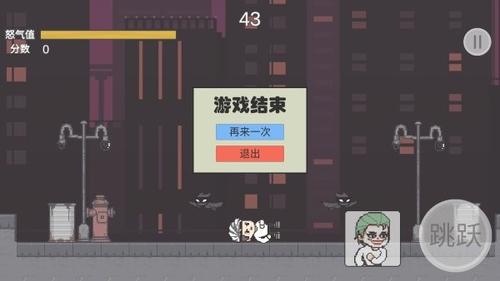 哥谭噩梦之焯级英雄v1.0(1)