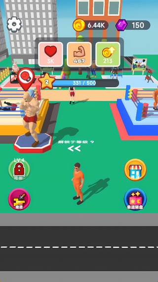 我是运动达人v1.0.0(1)
