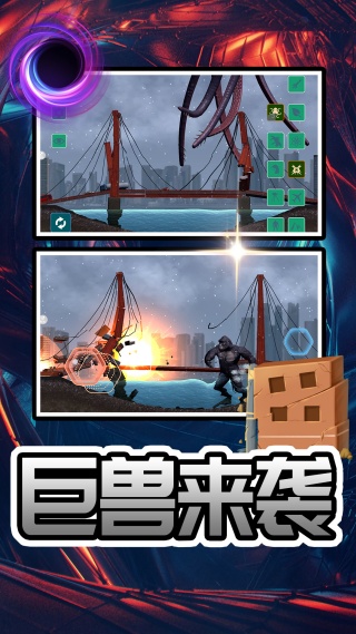 黑海岸都市v2.0.0(2)