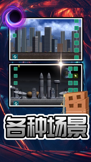 黑海岸都市v2.0.0(1)
