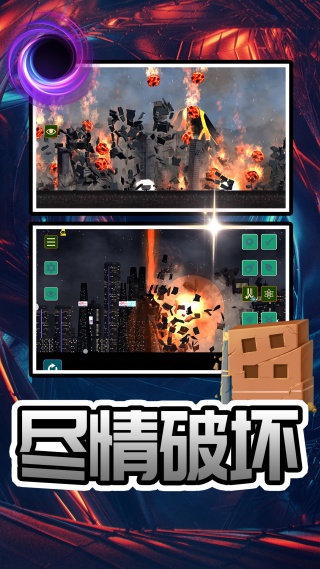 黑海岸都市v2.0.0(3)