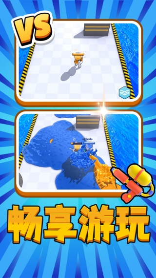 疯狂喷射v2.0.0(1)