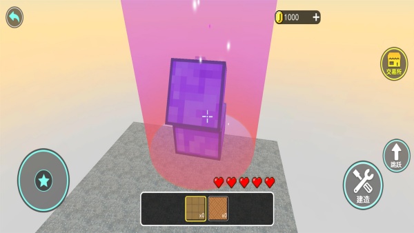 集装箱盲盒v1.0(4)