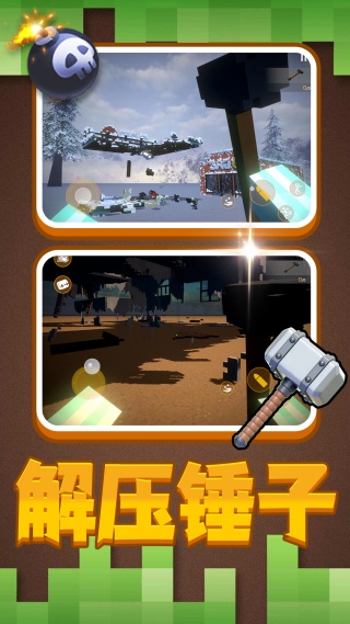 天命大男主2v2.0.0(3)