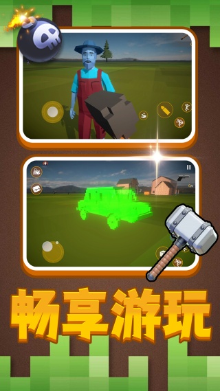 天命大男主2v2.0.0(4)