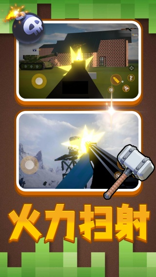 天命大男主2v2.0.0(2)
