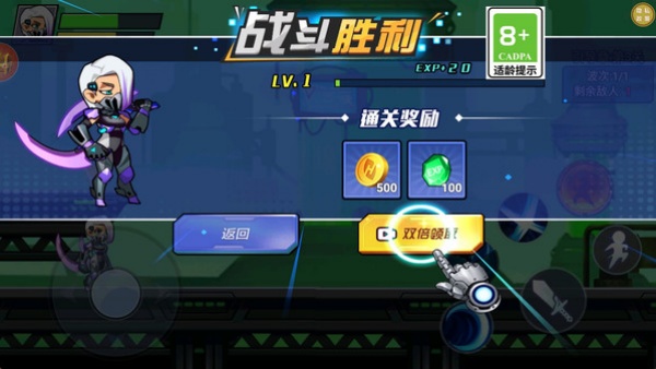 零号特遣队v1.0.1(1)