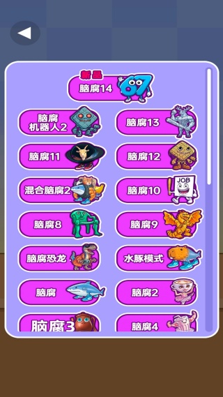山海经荒野ver1.251104.139(1)