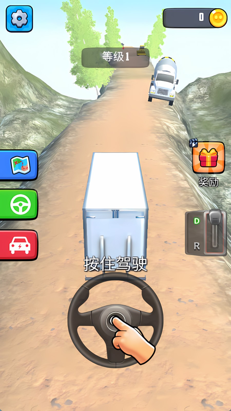 卡车爬坡冒险家v1.0.0(2)