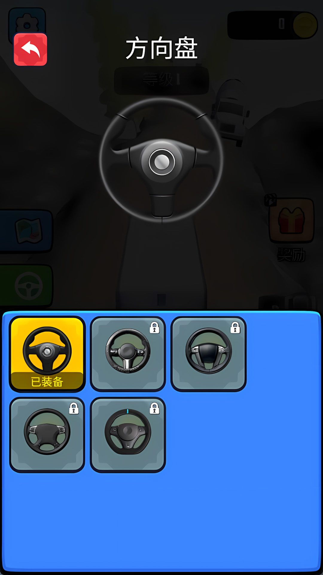 卡车爬坡冒险家v1.0.0(3)