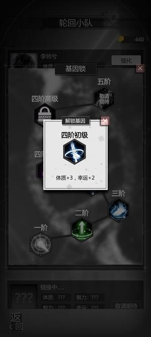 人生重开之我穿越了v2.0.0(2)