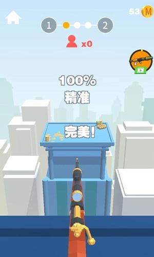 狙击手袭击任务v5.1.0(3)