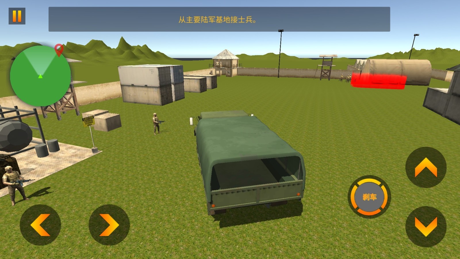 工程车运输模拟v1.1(1)