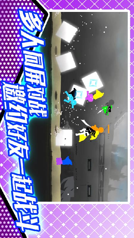 火柴人格斗大赛v1.0(1)