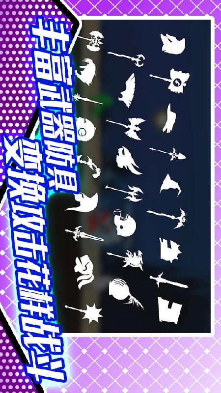 火柴人格斗大赛v1.0(3)