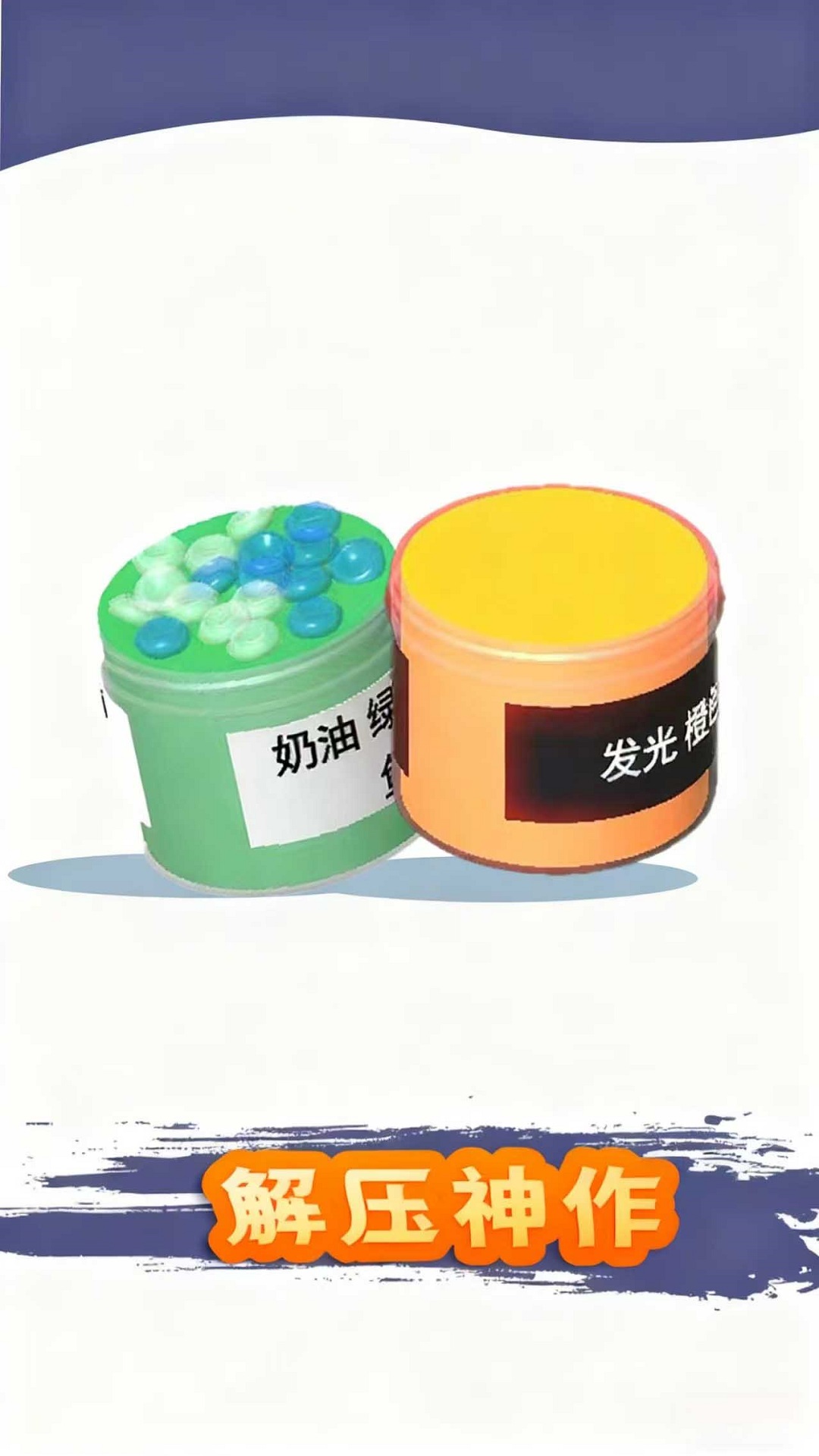 萌趣工厂v1.0.3(4)