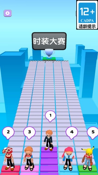 逆袭人生日记v2.1(2)