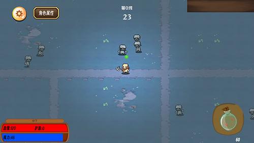 地狱入侵v1.0(2)