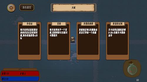 地狱入侵v1.0(3)