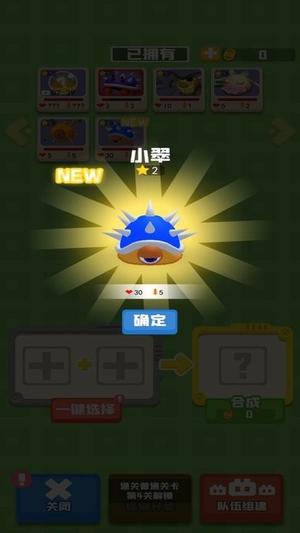 萌宠嘉年华v4.0(2)