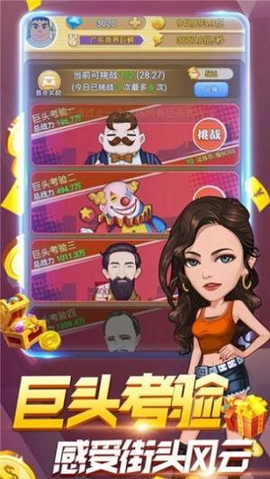 豪宅大亨v1.0(1)