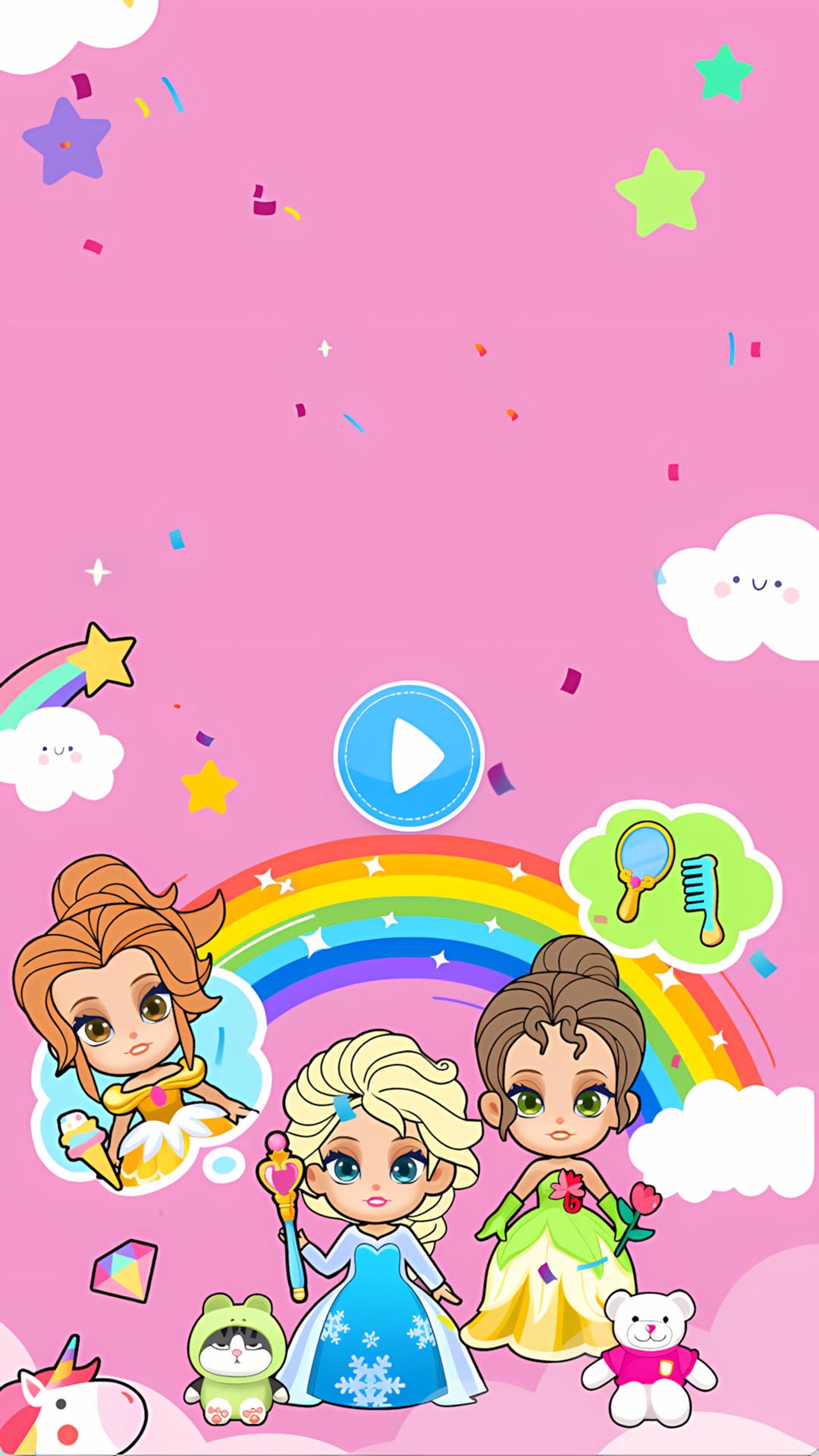 我为公主装扮v1.0.0(1)