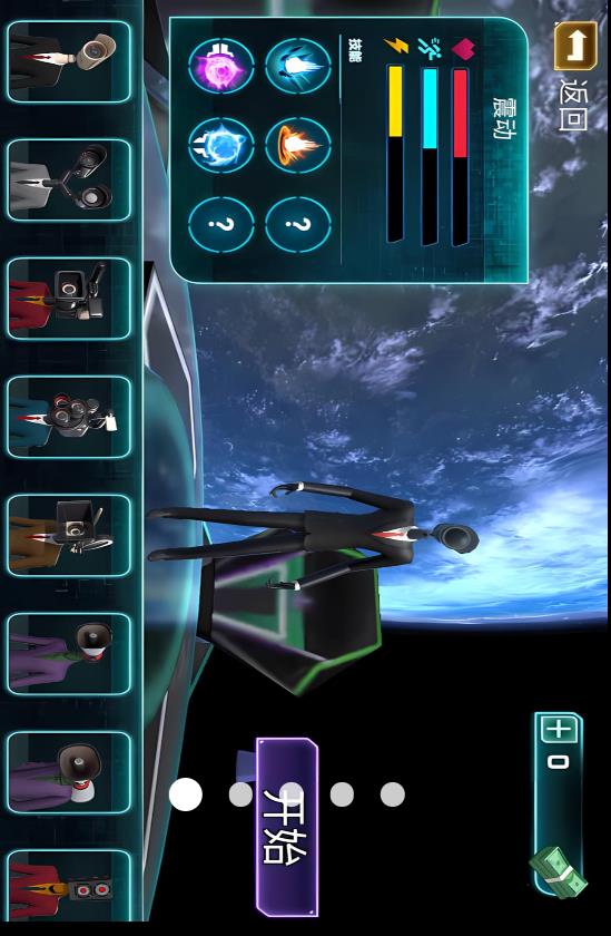 挑战马桶人v1.0.0(1)