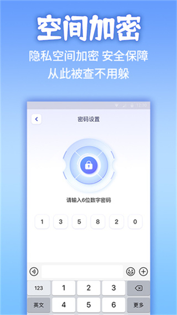 应用隐藏计算器无广告v2.3.5(1)