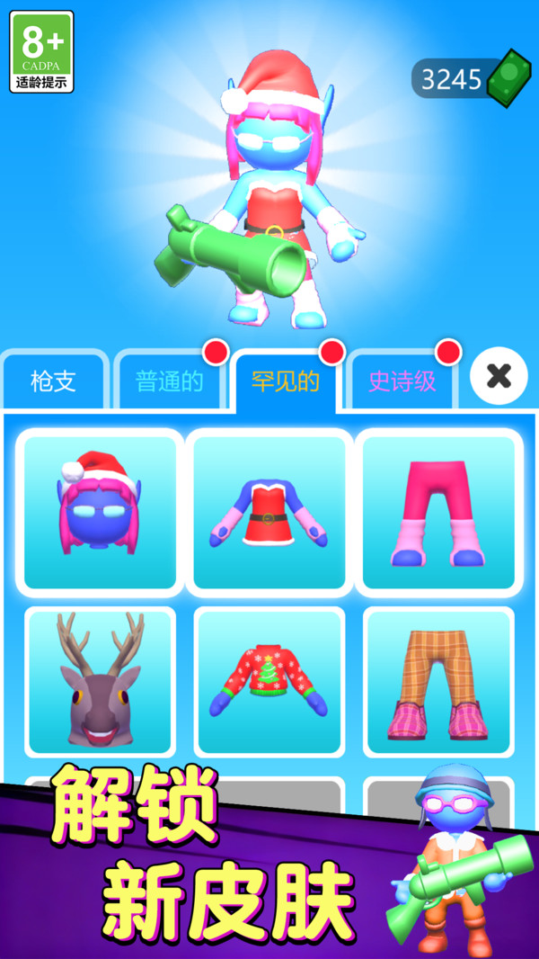 双人游戏比拼v1.0.0(3)