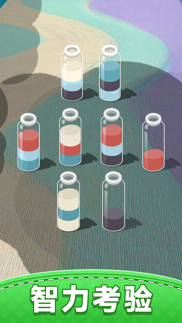 我要玩倒水v1.0.0(3)