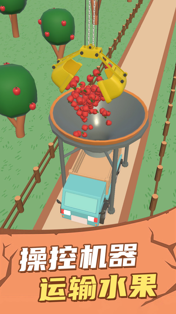 富翁特烦恼v1.0.3(2)