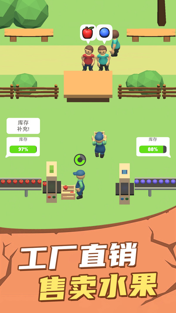 富翁特烦恼v1.0.3(4)