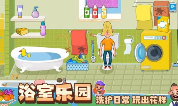 甜心小时光v2.251031.165(4)