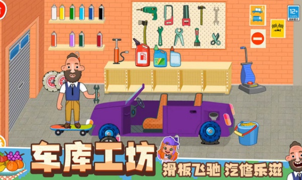 甜心小时光v2.251031.165(1)