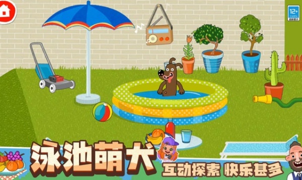甜心小时光v2.251031.165(2)