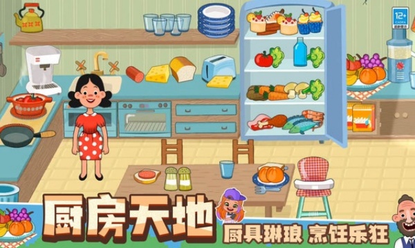 甜心小时光v2.251031.165(3)