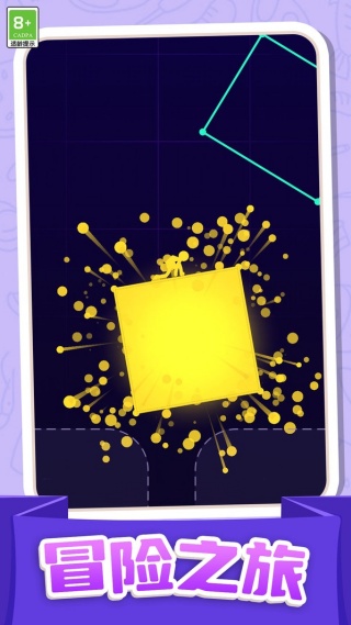 乐云跳一跳v1.0.1(4)