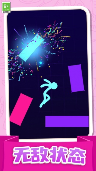 乐云跳一跳v1.0.1(3)