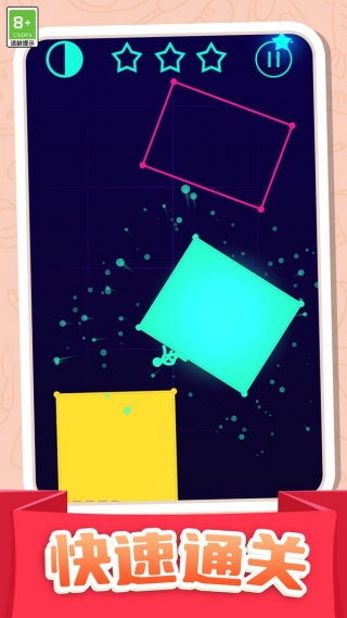 乐云跳一跳v1.0.1(2)