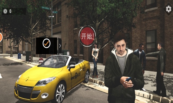 模拟出租车v1.0(2)