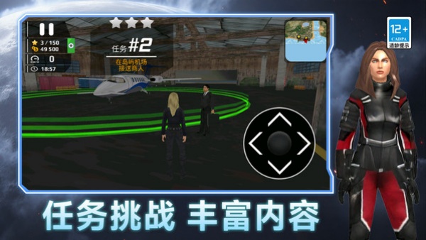 飞行改造王v1.0.0(4)