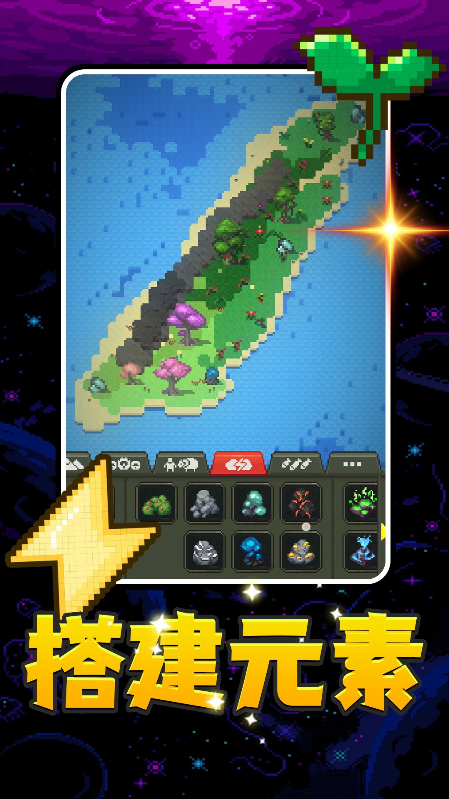 荣耀大世界v2.0.0(4)