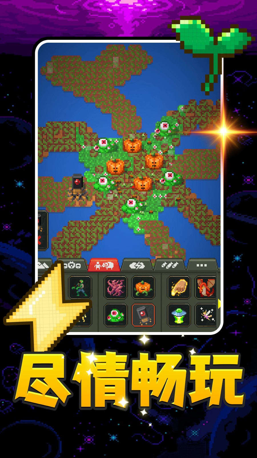荣耀大世界v2.0.0(3)