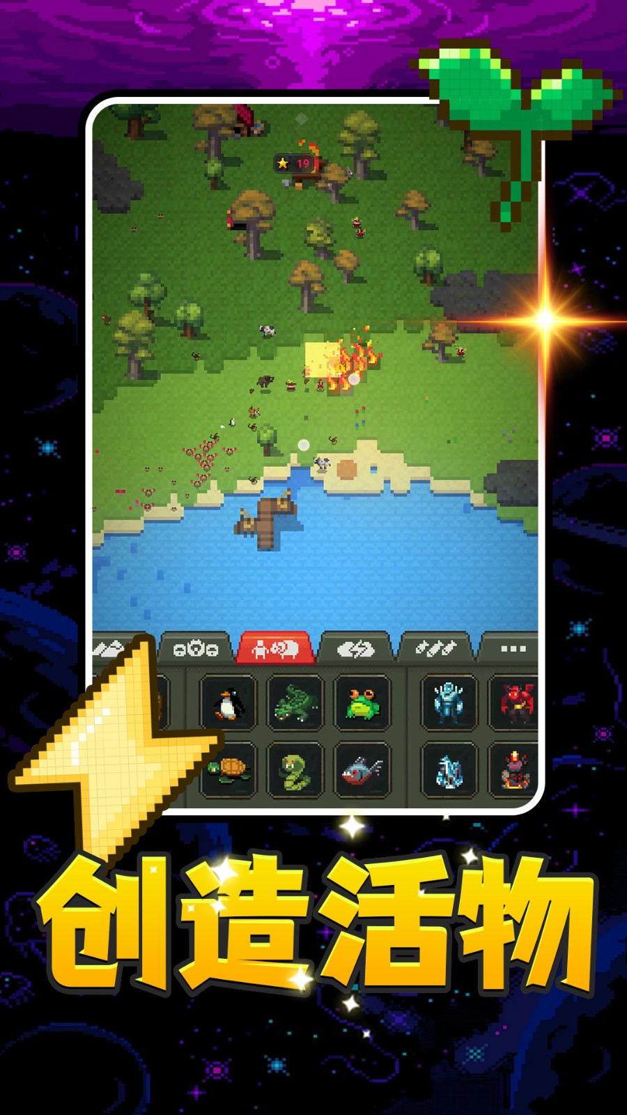 荣耀大世界v2.0.0(1)