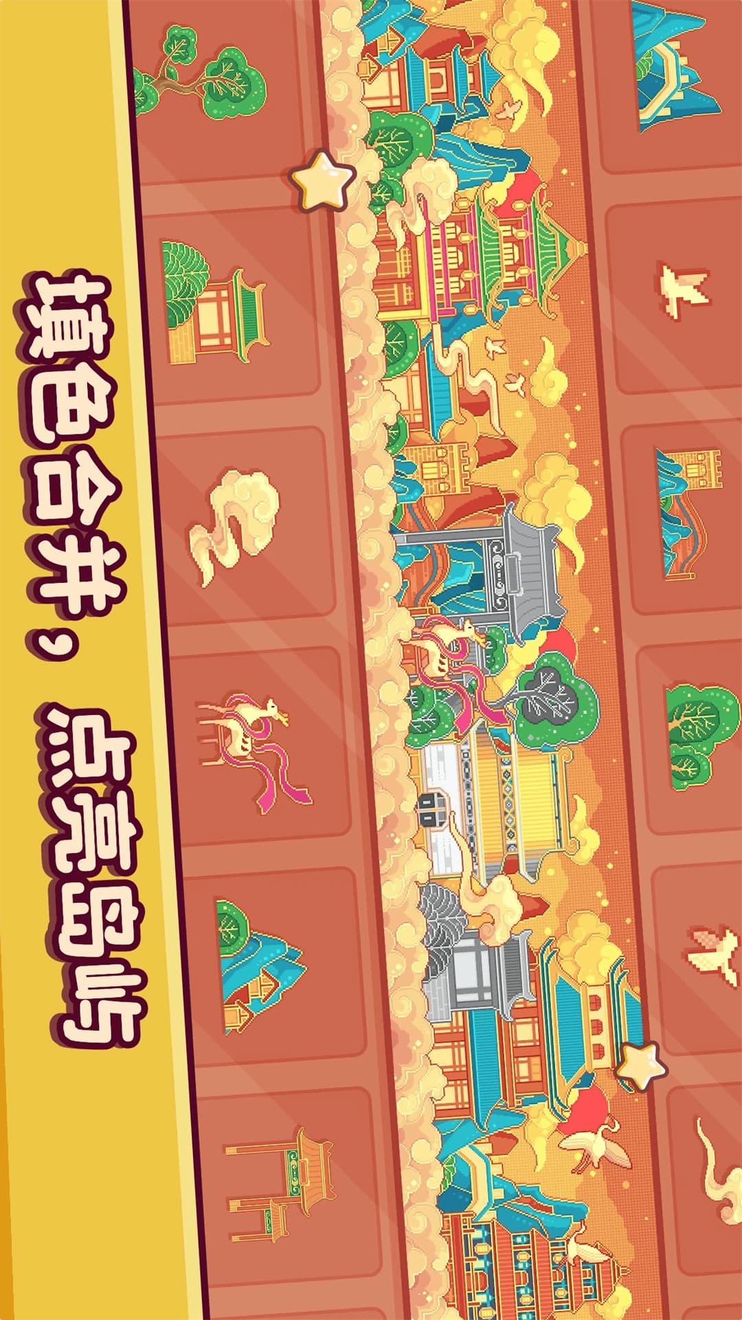 炫彩涂色解压v1.0(2)