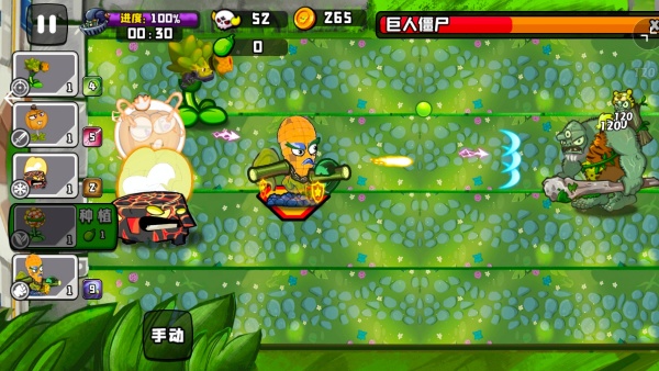 植物英雄大战怪兽v1.2(1)