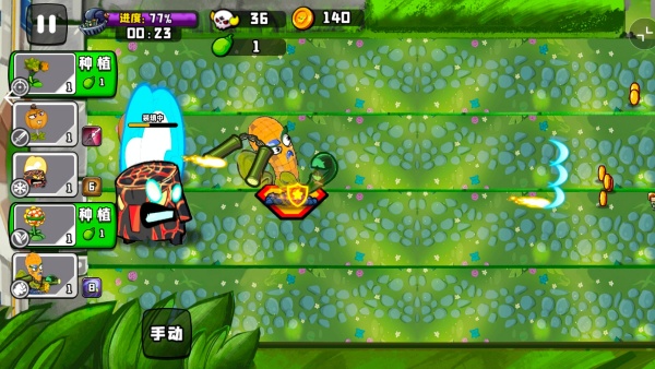 植物英雄大战怪兽v1.2(3)