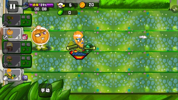 植物英雄大战怪兽v1.2(2)